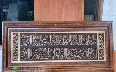 Kaligrafi Ayat Kursi Dari Kayu Jati Karya Jepara