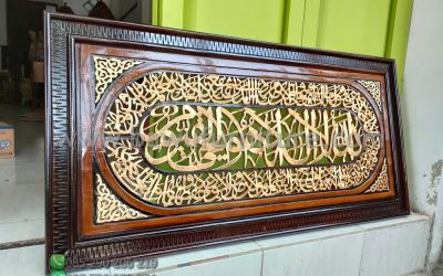 Kaligrafi Jati Jepara Model Terbaru