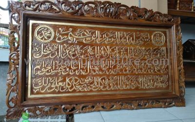 Kaligrafi Sholawat Nariyah Kayu Jati Jepara